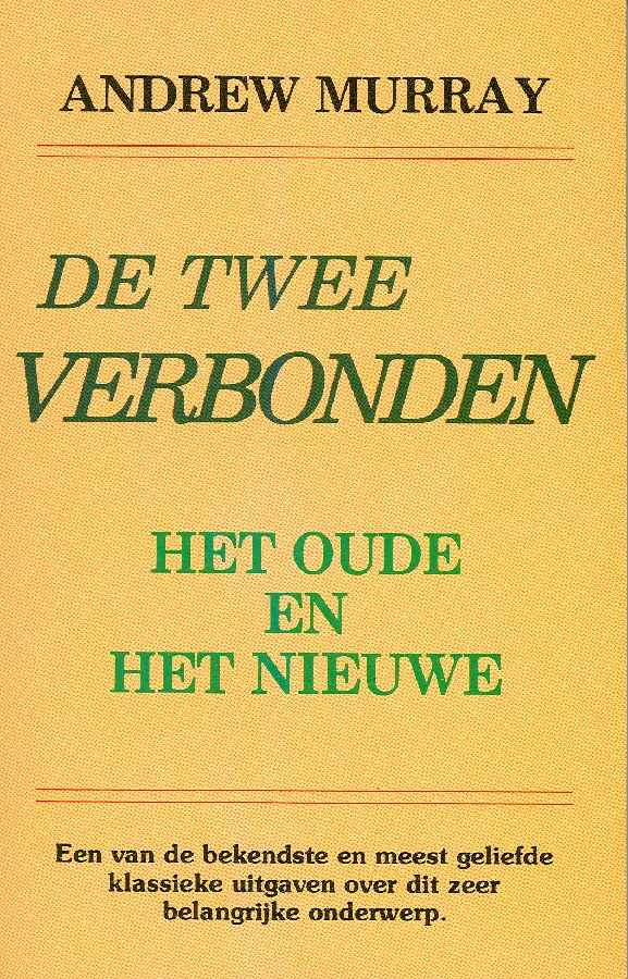 TWEE VERBONDEN
