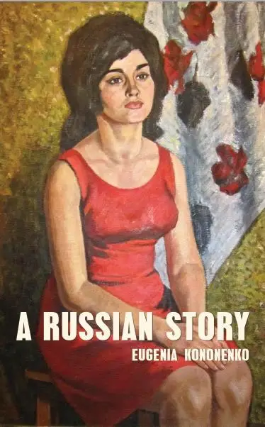 A Russian Story