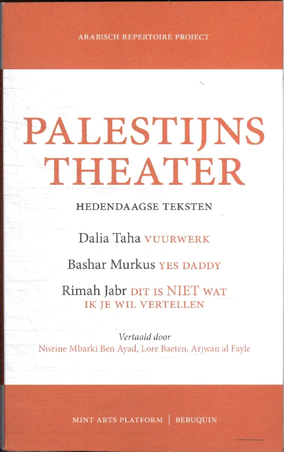Palestijns theater