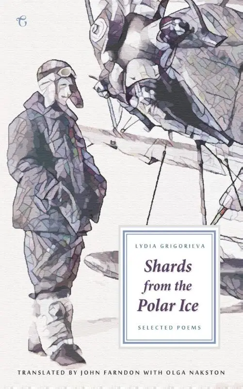 Shards from the Polar Ice