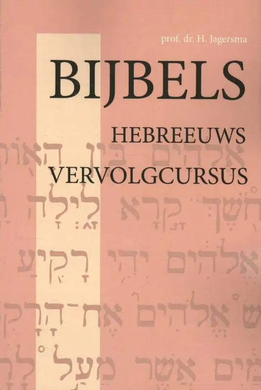 BIJBELS HEBREEUWS - VERVOLGCURSUS