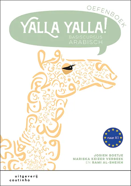 Yalla Yalla!
