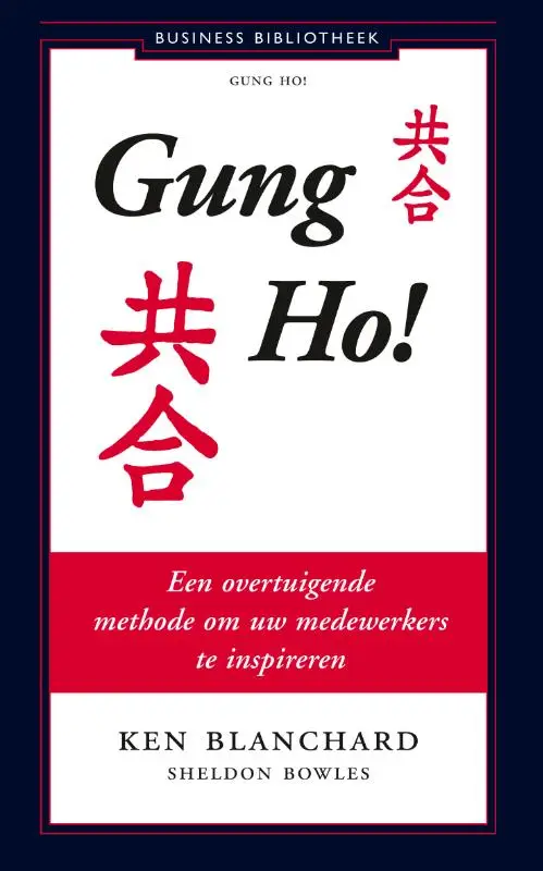Gung Ho