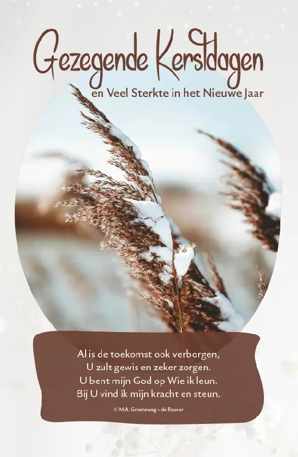 Wenskaart Gez/VS Al is de toekomst...