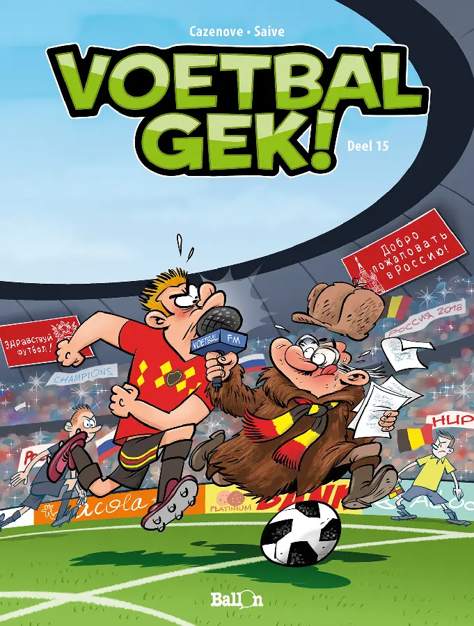 Voetbalgek!