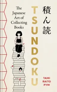 Tsundoku