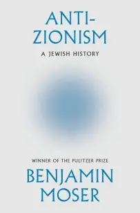 Anti-Zionism