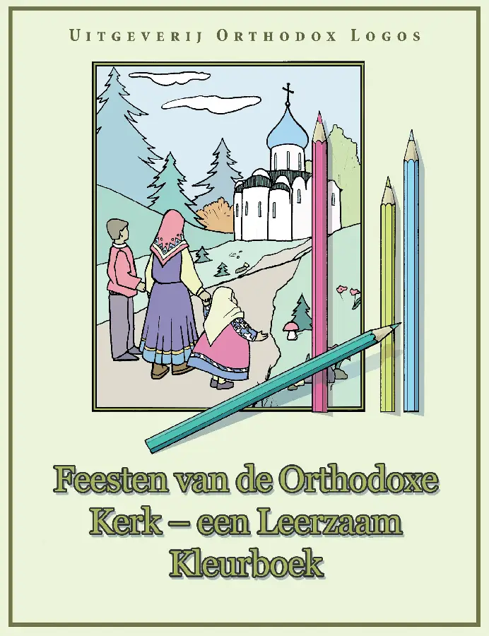 Feesten van de orthodoxe kerk