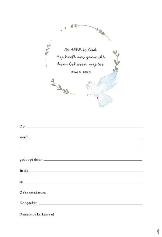 Doopkaart 405 per stuk