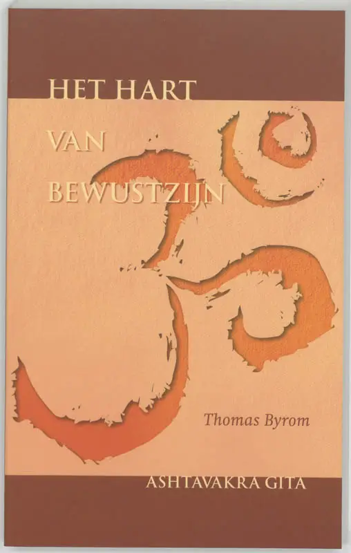 Het hart van bewustzijn