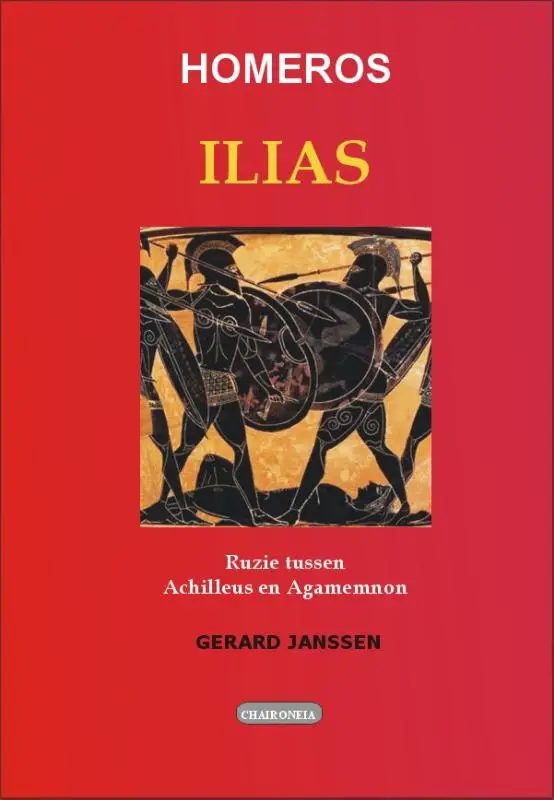 ILIAS