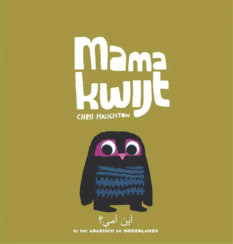 Mama kwijt / Ayna Ummi?