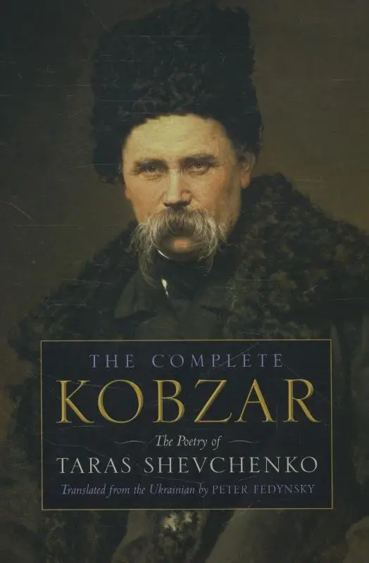 Kobzar